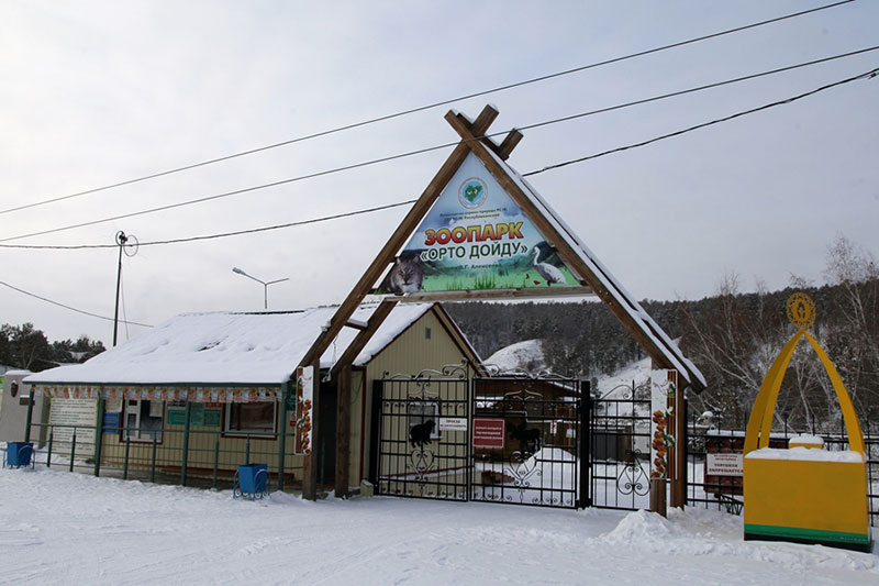 Зоопарк «Орто Дойду» ждет посетителей