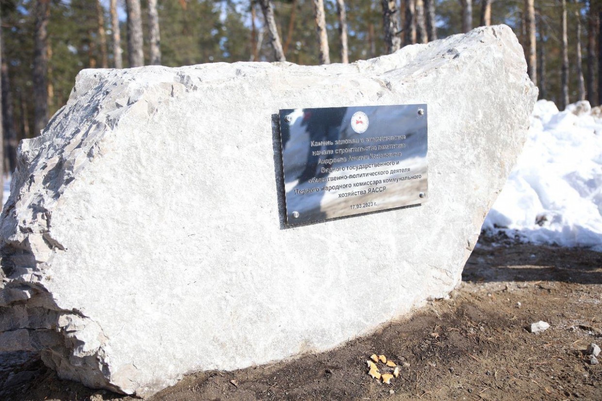 В Якутске возведут памятник основоположнику сферы ЖКХ Якутии Ананию Андрееву