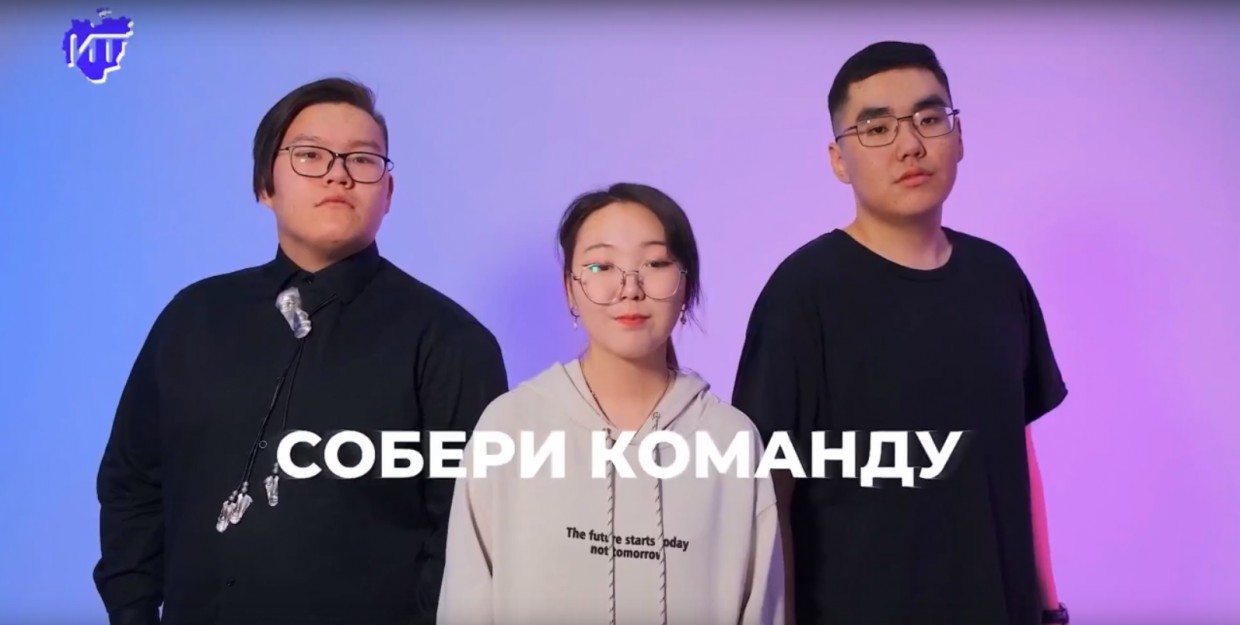 В Якутии стартовал конкурс «Моя профессия – ИТ 2023»