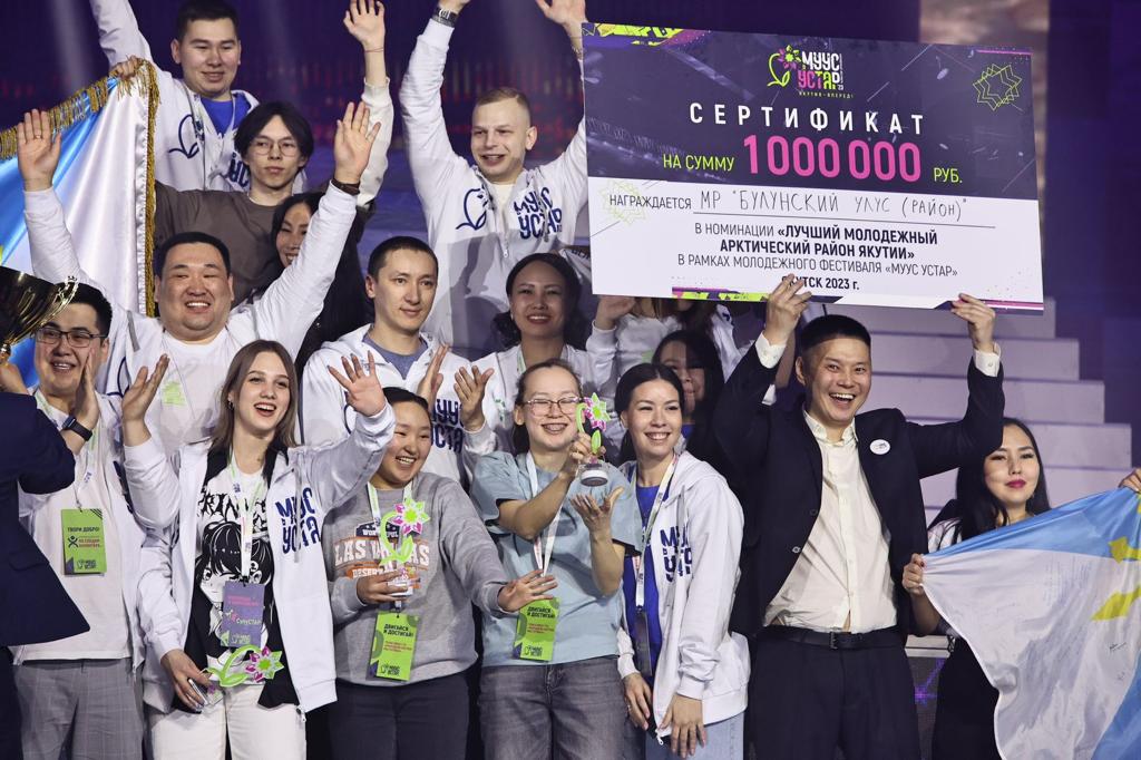 Победителей конкурсов в рамках фестиваля «Муус устар» объявили в Якутске