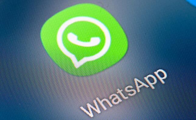 Новая функция появится в мессенджере WhatsApp