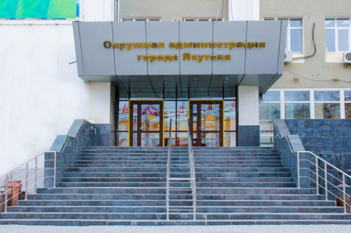 В Автодорожном округе города Якутска назначен новый руководитель