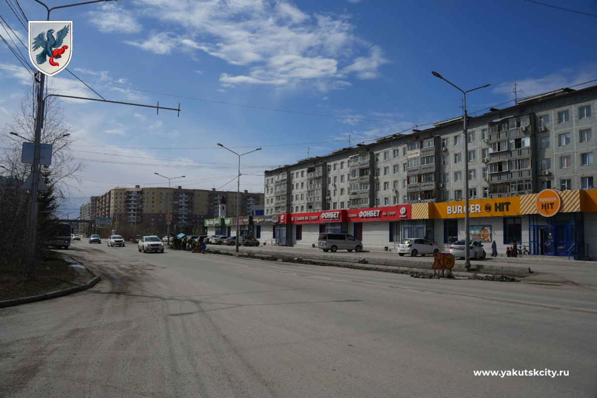 Какие улицы ремонтируют сейчас в Якутске?