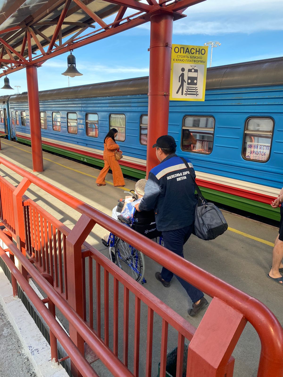 «Железные дороги Якутии» обслужат заявки от маломобильных граждан