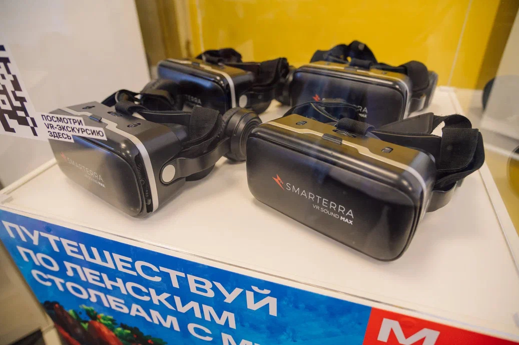 Фильм в виртуальной реальности о Ленских столбах можно увидеть в библиотеках Якутска