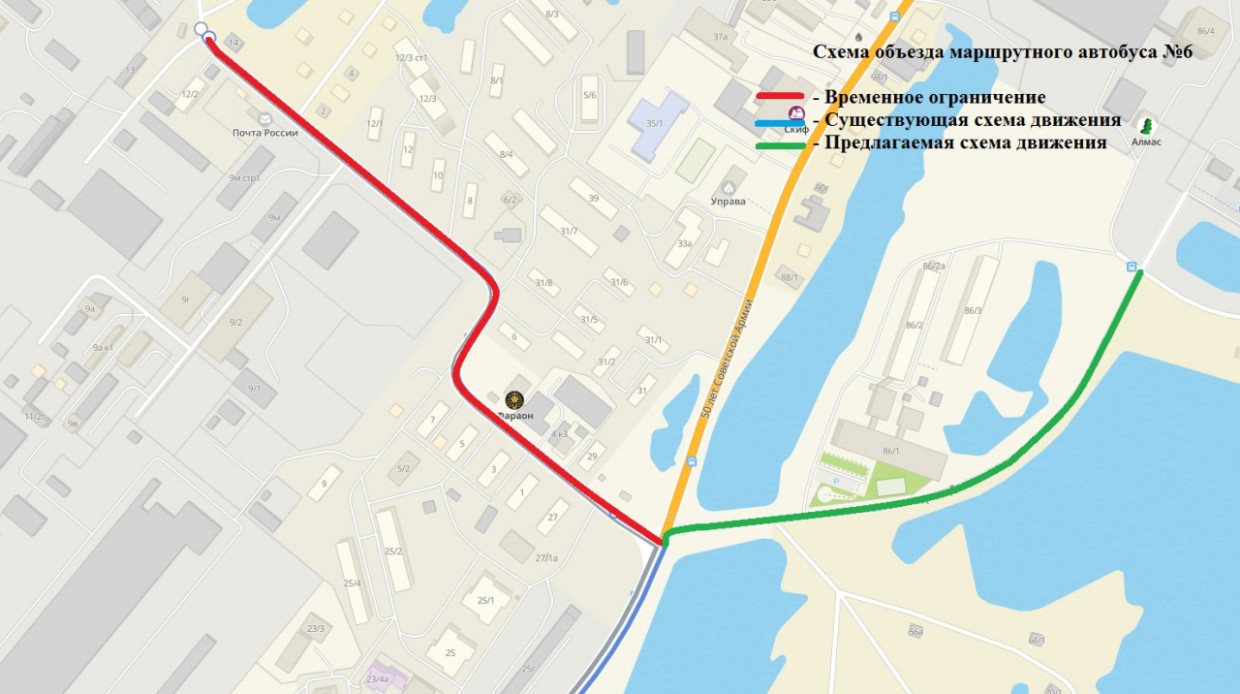 Со 2 по 3 сентября будет изменена схема движения автобуса №6 в Якутске