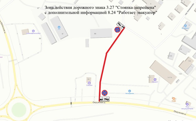 В Якутске, по просьбе жителей, установят дорожные знаки