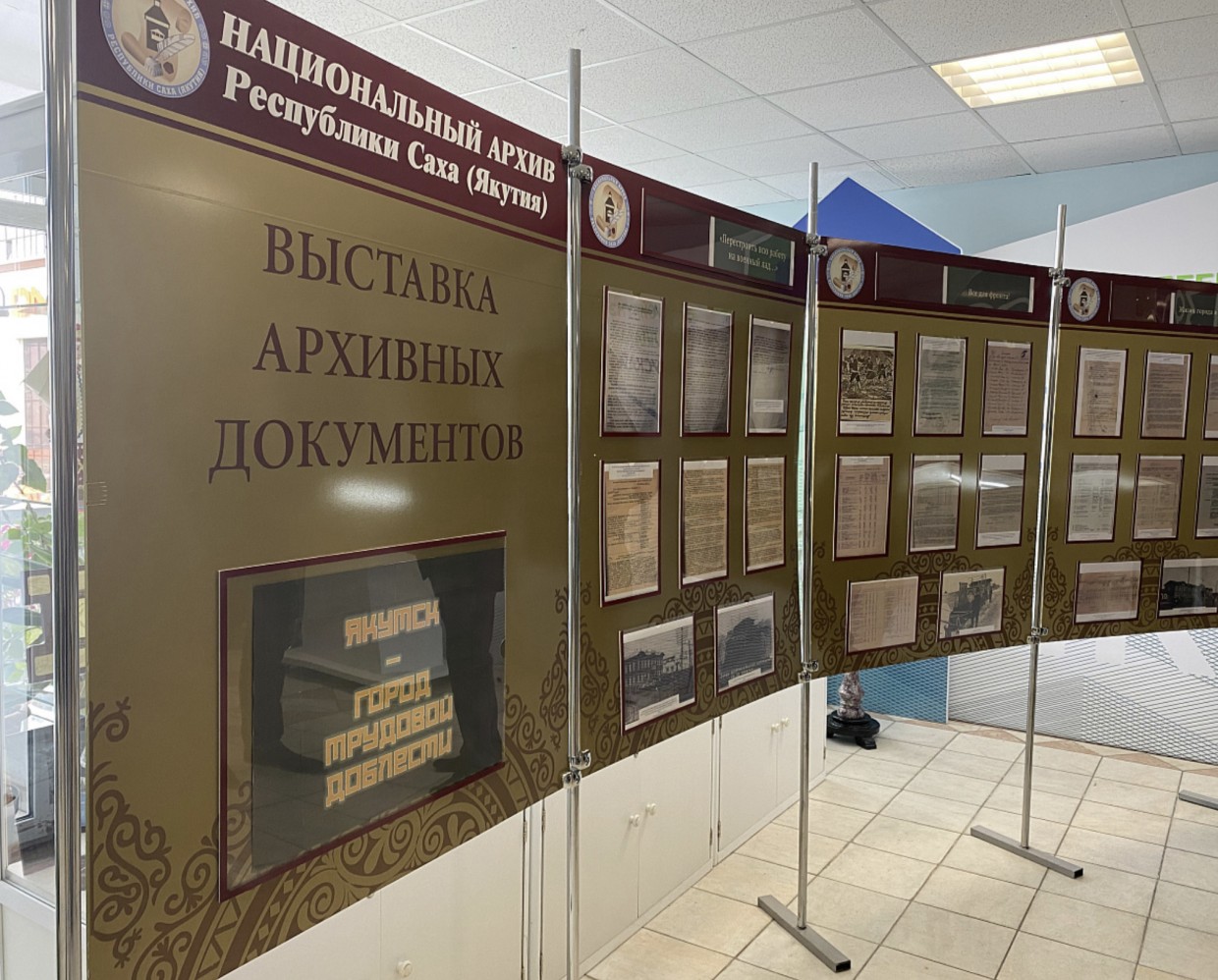 Фотовыставка «Якутск – город трудовой доблести» открылась в Якутске