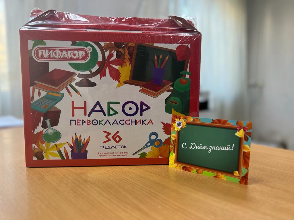 Первоклассники - дети участников СВО  получили подарки от главы Якутска