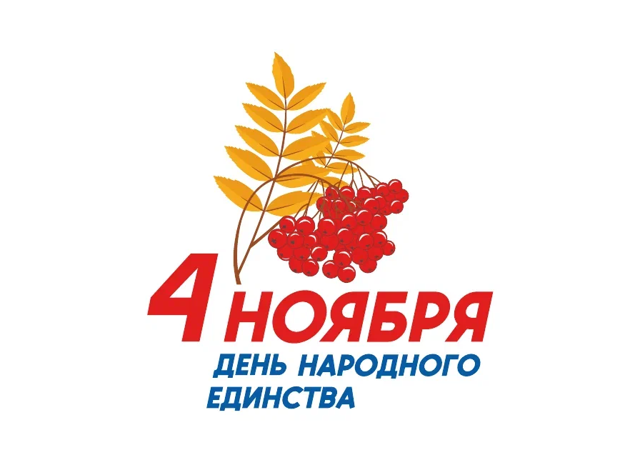 В Якутии проходят мероприятия ко Дню народного единства