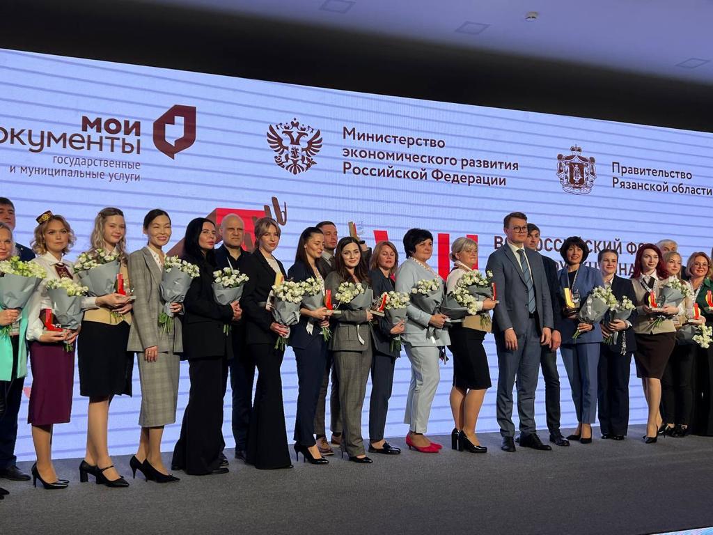 Центр «Мои Документы» Республики Саха (Якутия) признан лучшим МФЦ России