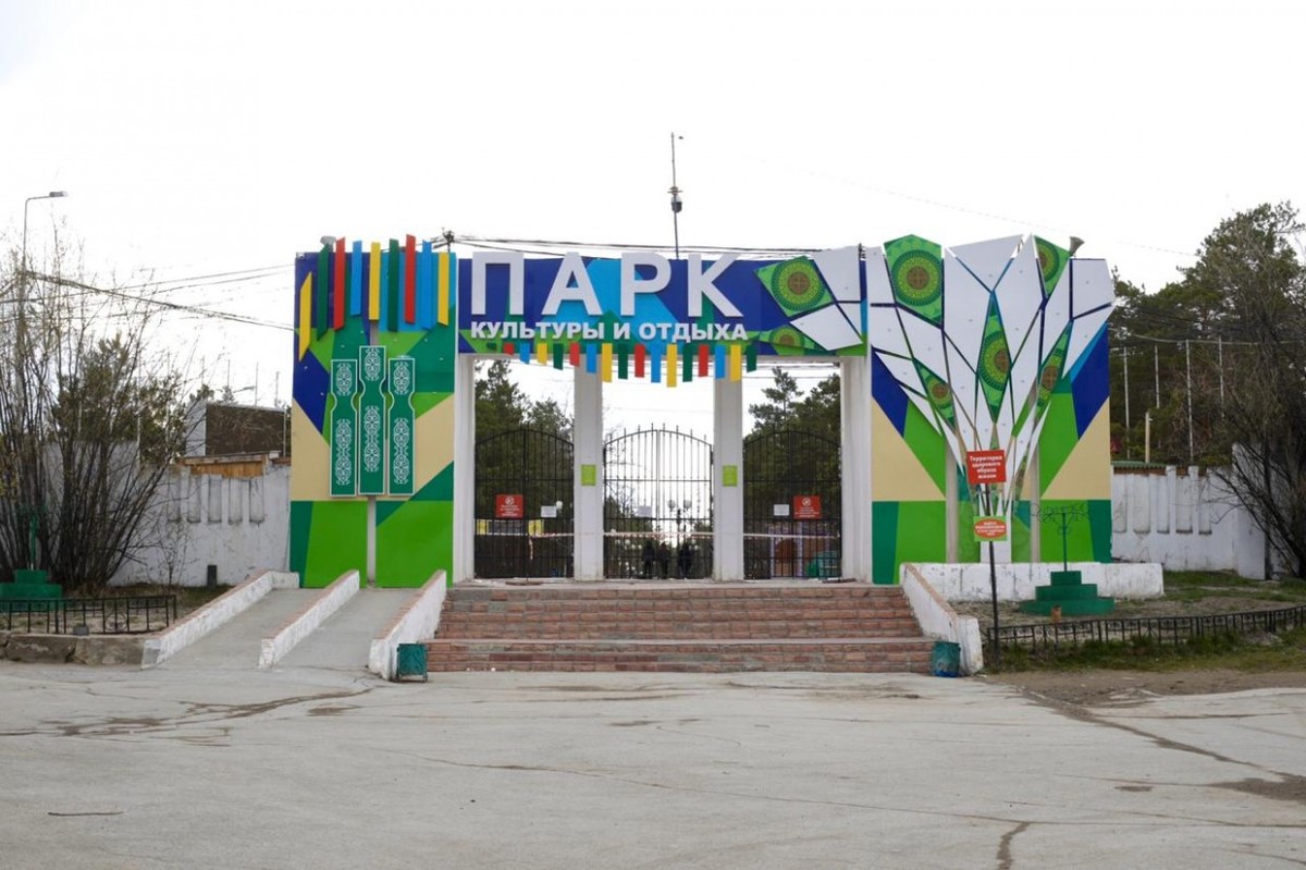 Развитие Парка культуры и отдыха Якутска обсудят с экспертами КБ «Стрелка»