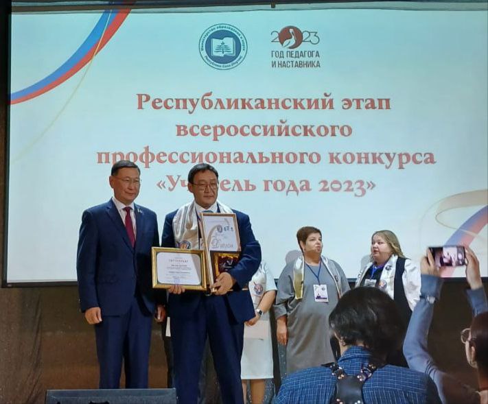 Победителем республиканского этапа «Учитель года -2023» стал педагог из Якутска