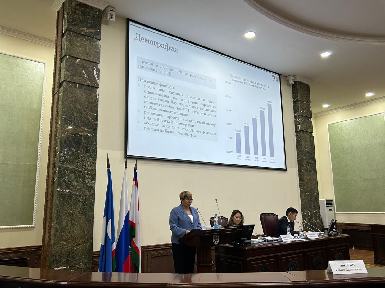 Публичные слушания по проекту бюджета прошли в Якутске