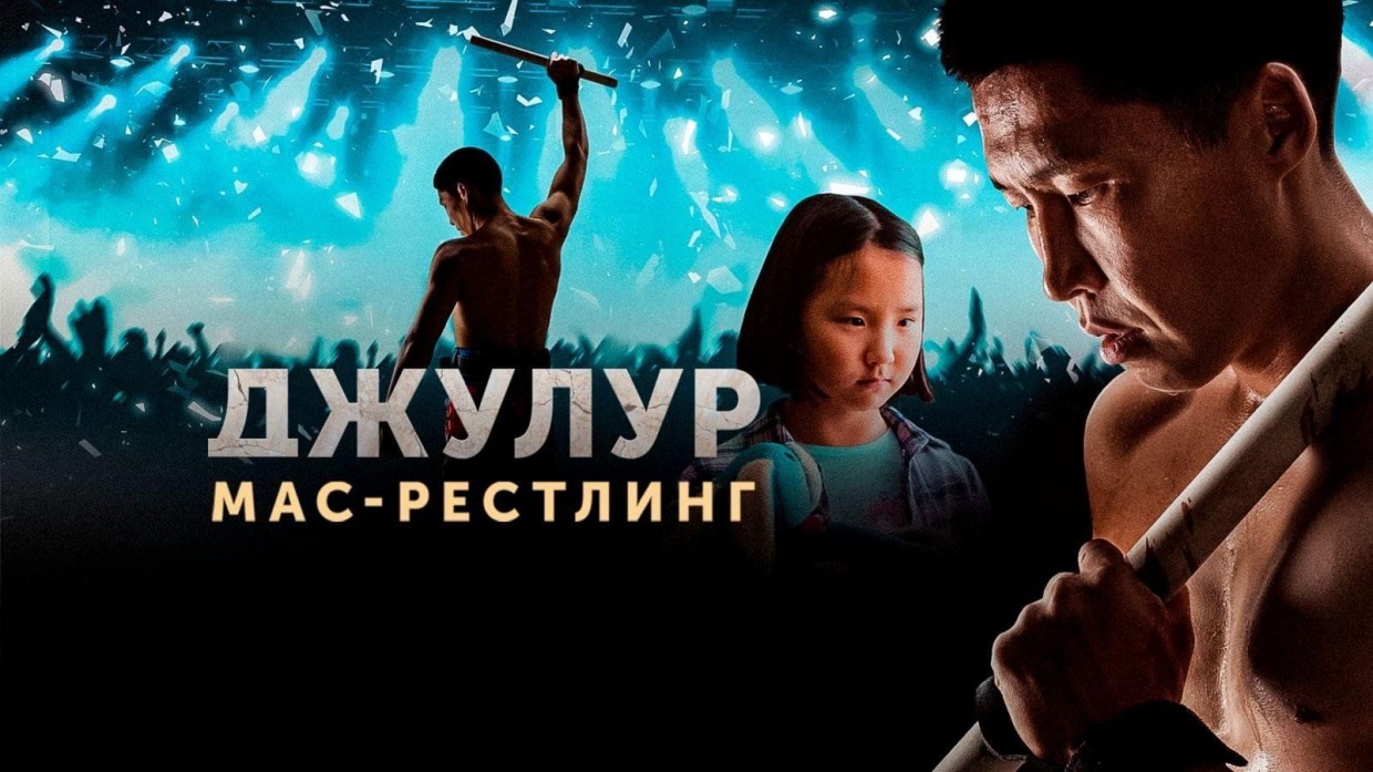 Якутские фильмы вошли в шорт-лист премии «Герои большой страны»