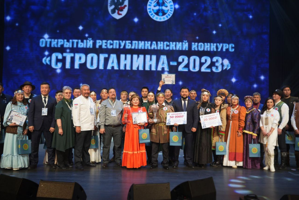 Команда из Булунского улуса победила в республиканском конкурсе «Строганина-2023»