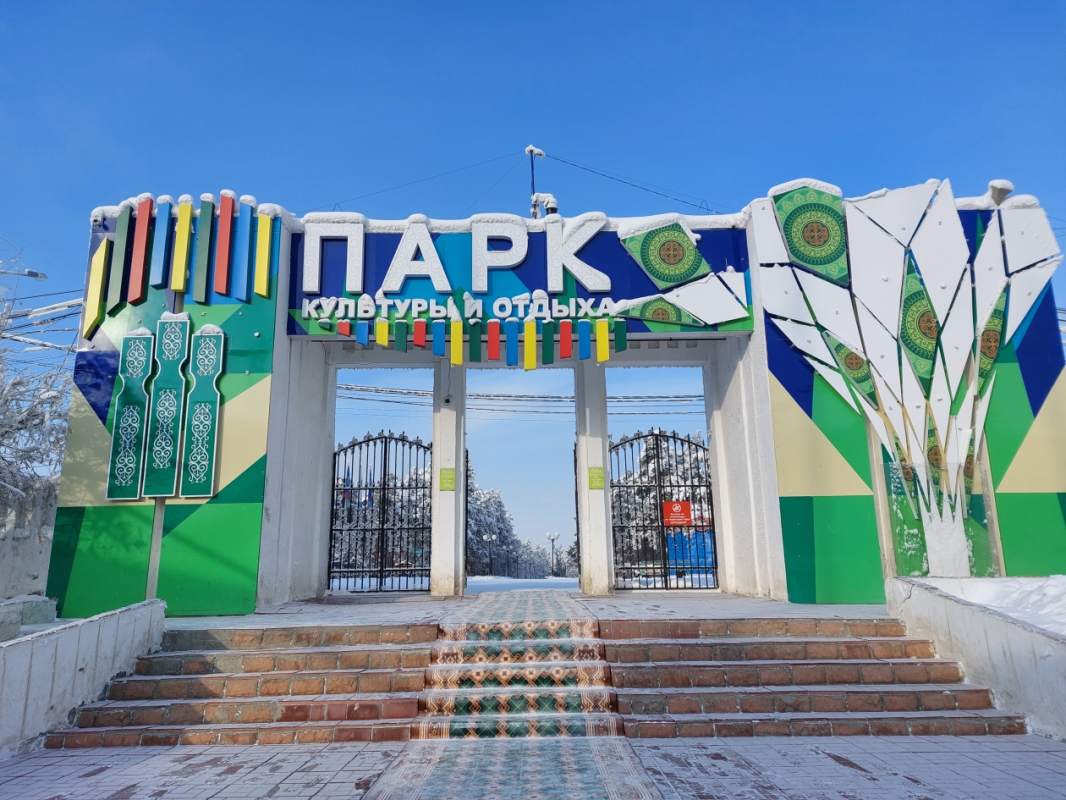 Четыре идеи обновления городского парка представили в Якутске