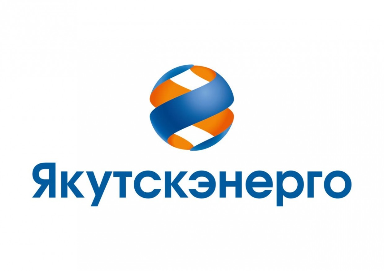 Энергетики уведомляют о проведении срочных неотложных работ 27 декабря в городе Якутске