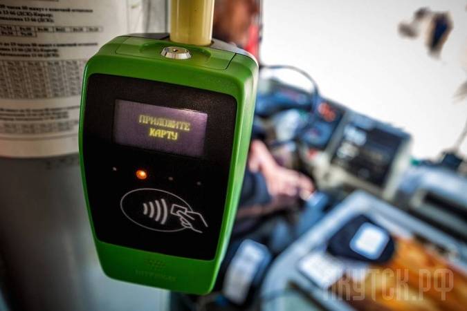 В Якутске сегодня оплату проезда в автобусах принимают наличными