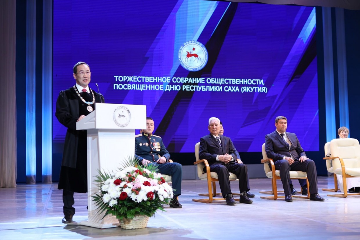 В Якутске состоялось торжественное заседание общественности ко Дню Республики Саха (Якутия)