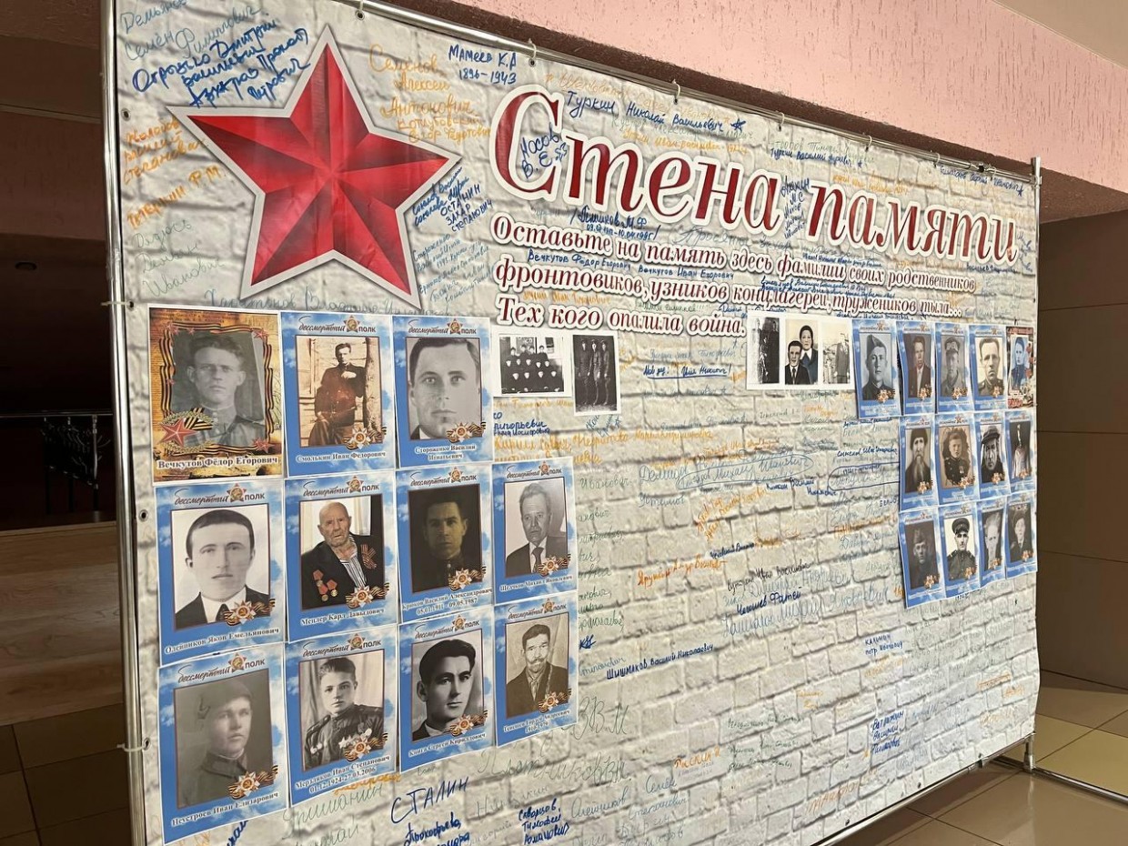 В Якутии акцию «Бессмертный полк» проведут в пяти форматах