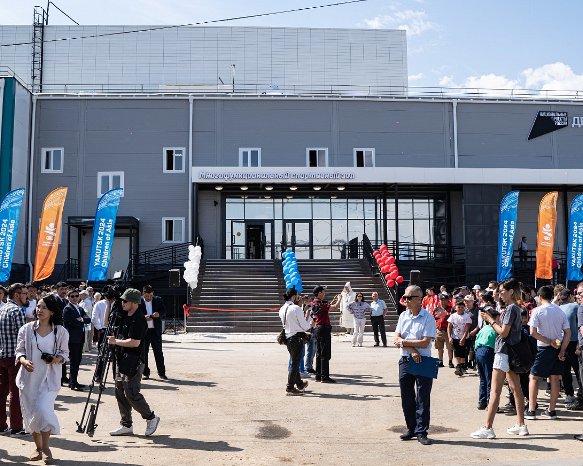 Многофункциональный спортивный зал открылся в Якутске