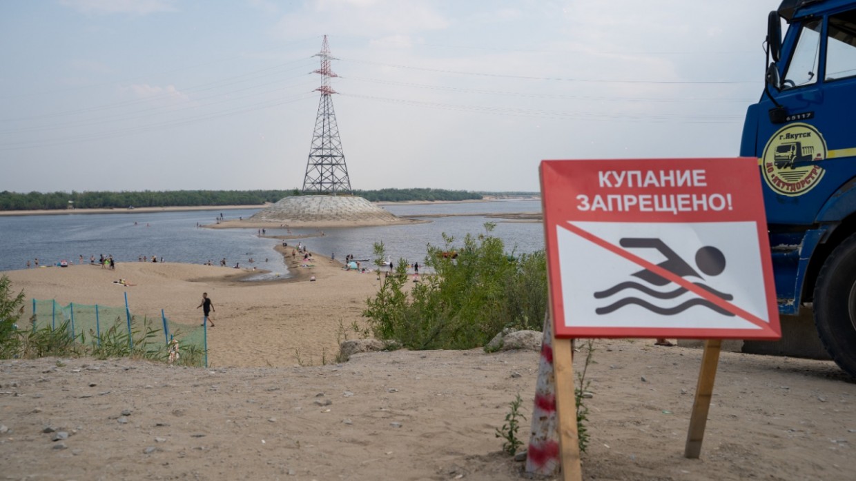 Меры безопасности на водных объектах в летний период