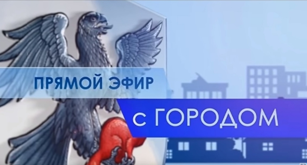 В программе «Прямой эфир с городом» расскажут о развитии предпринимательства и туризма в Якутске