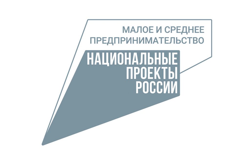 В Якутске предприниматели могут арендовать офисные помещения на льготных условиях