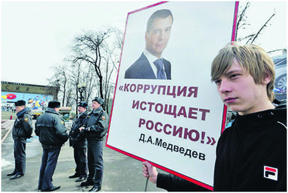В России готовится новый антикоррупционный план