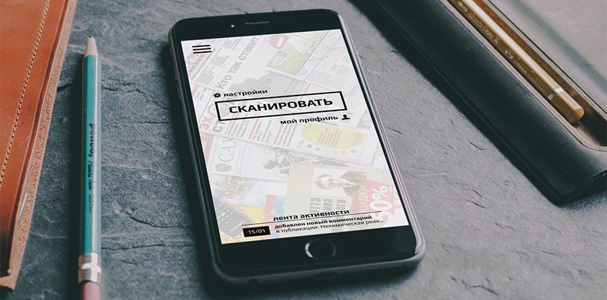 Виртуальный мир Якутска и реальные удобства