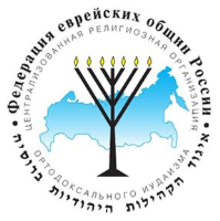 Федерация еврейских общин России поздравляет с праздником Песах