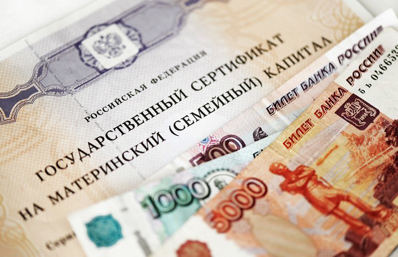 Материнский капитал в 2016 году составит 475 тысяч рублей