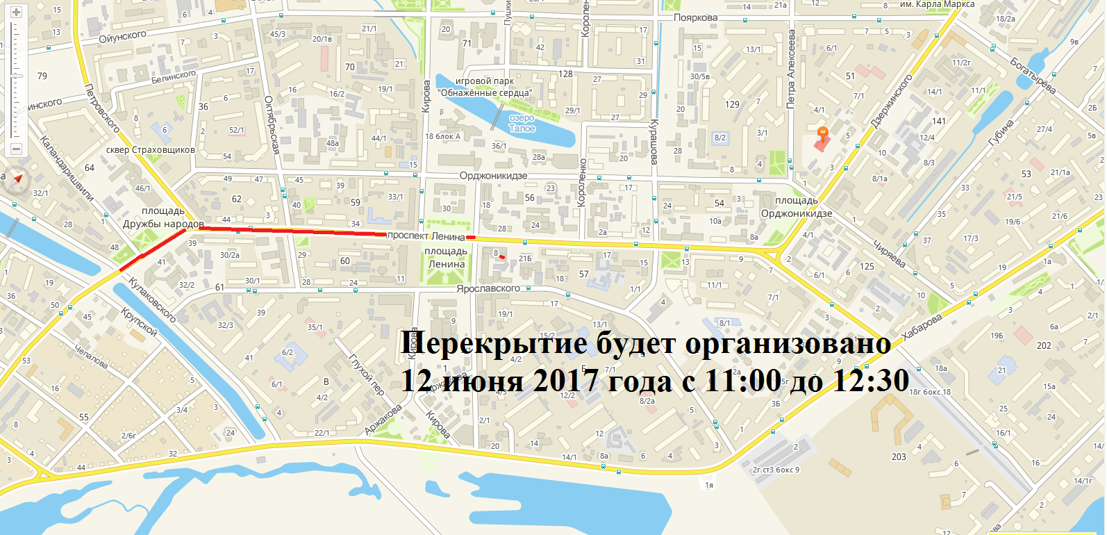 Перекрытие дорог в День России