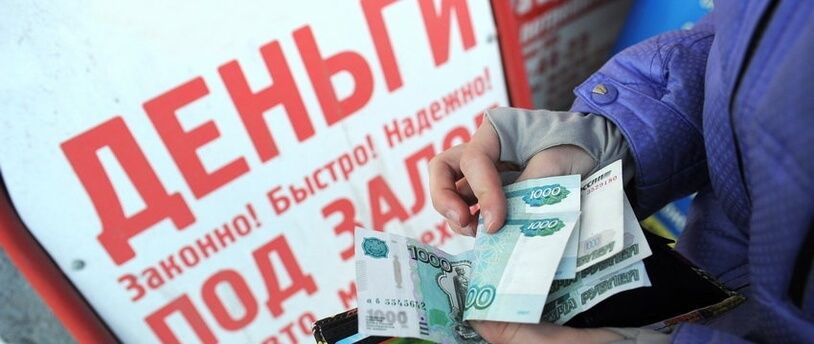 Банк России выявил 7 нелегальных кредиторов в Якутии