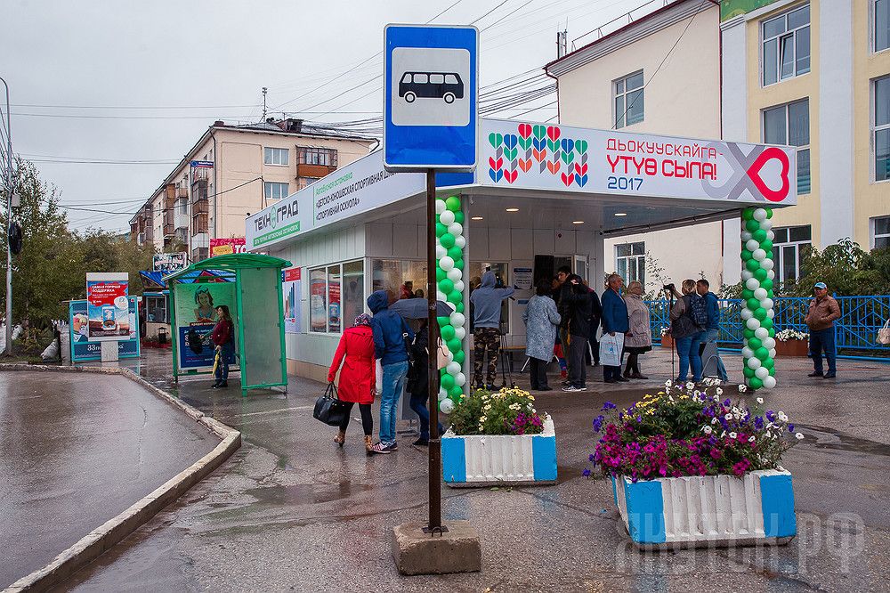 В столице исправят названия автобусных остановок на якутском языке   