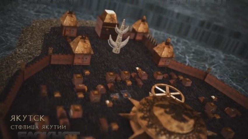 Якутия появилась в виде заставки к «Игре престолов»