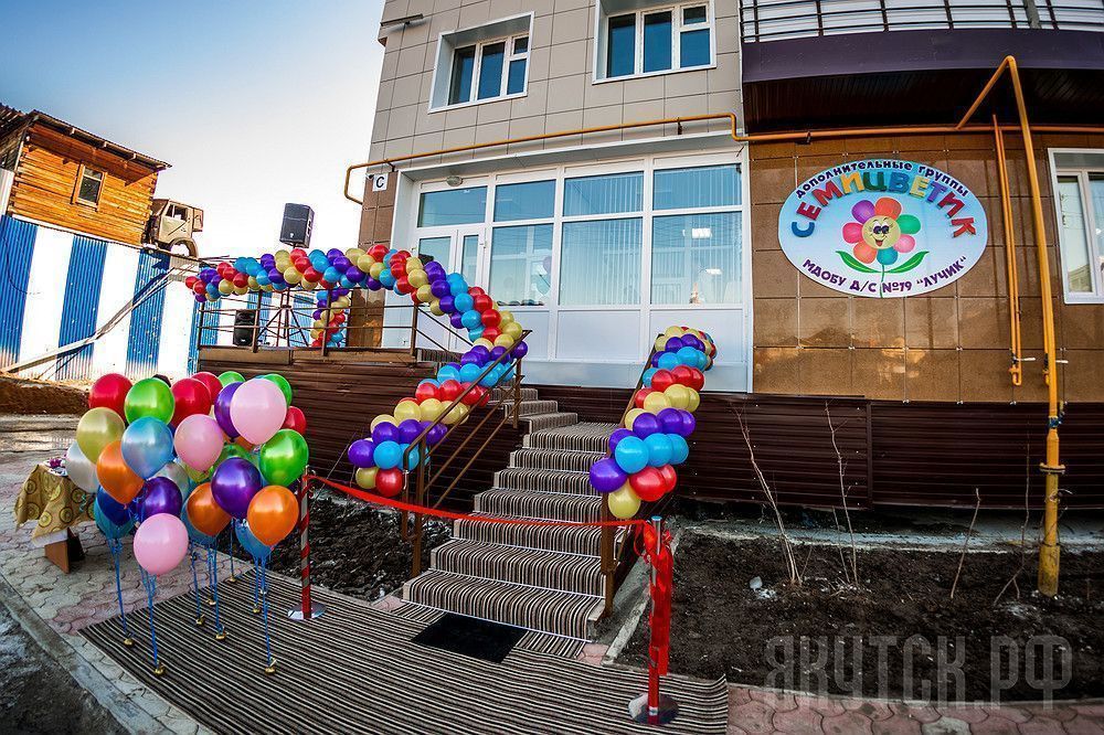 За 5 лет в Якутске введено 16 детских садов и дополнительных групп на 2660 мест