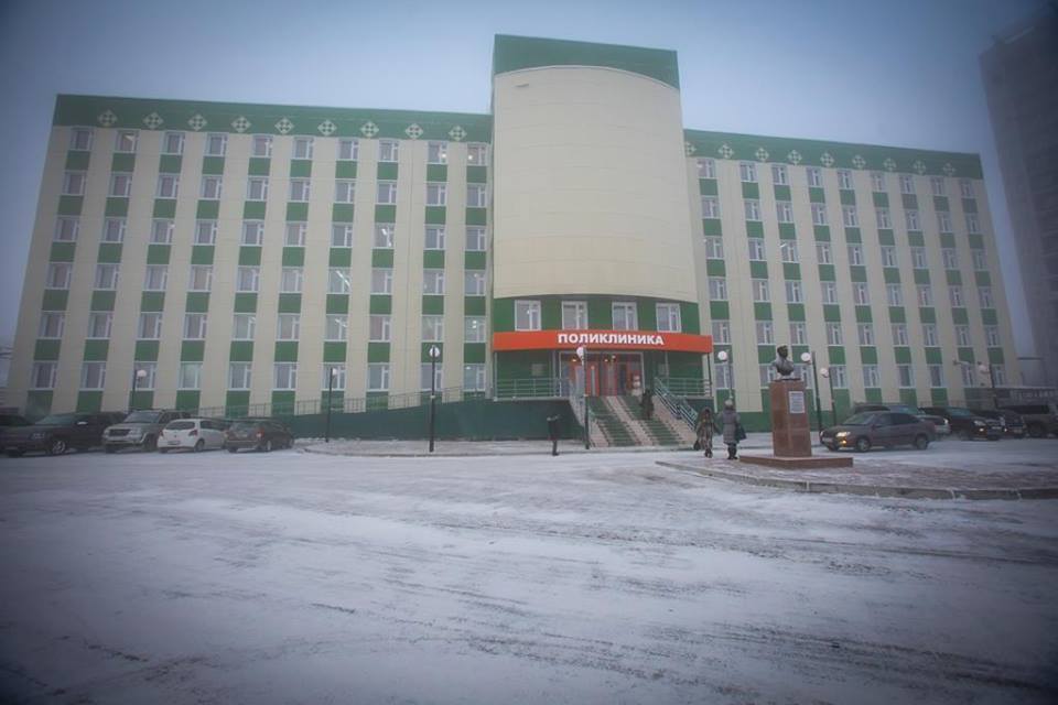 Сделано в Якутске 