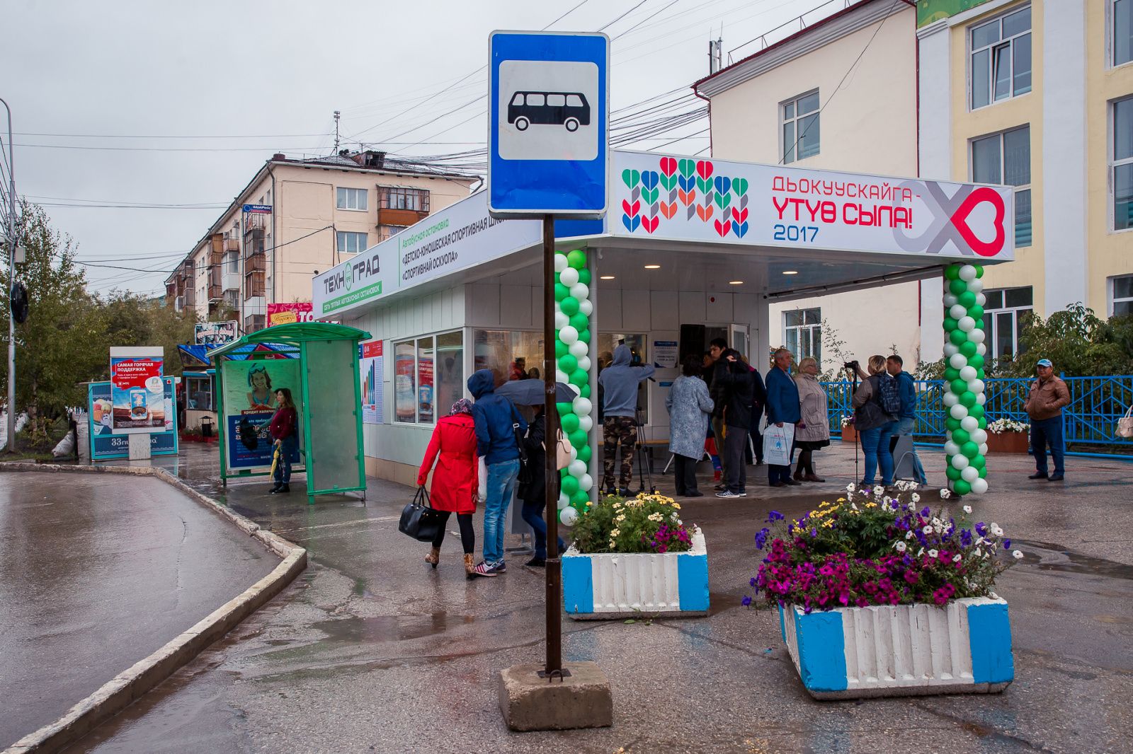 Первые в России: лучшие муниципальные практики Якутска