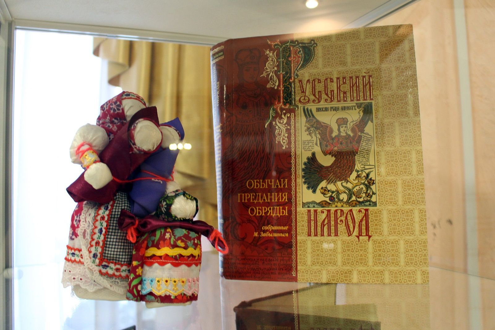 Книжная выставка «Якутия – наш общий дом»