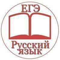 В ЕГЭ по русскому языку и литературе появится  устная часть