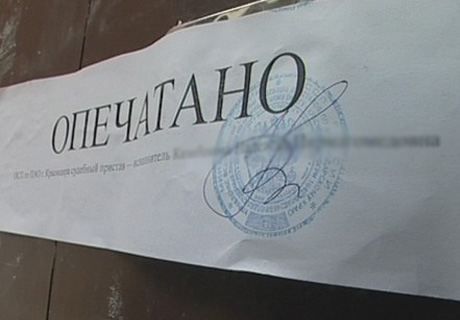 Роспотребнадзор закрыл кафе «Севара» и магазин «Халяль»