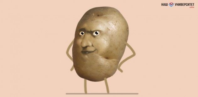 История картофеля якутского