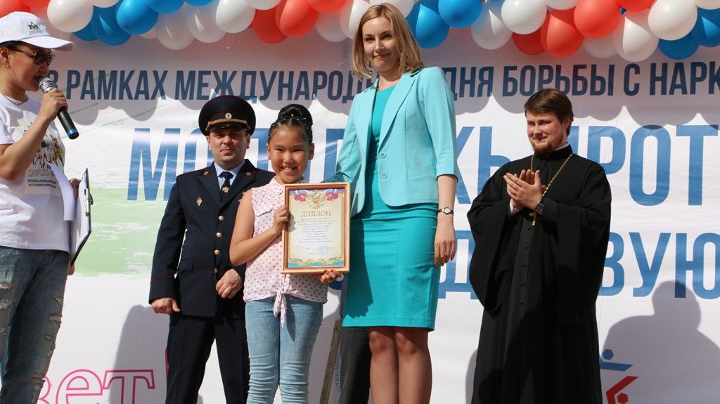 В Якутске отметили Международный день борьбы с наркоманией