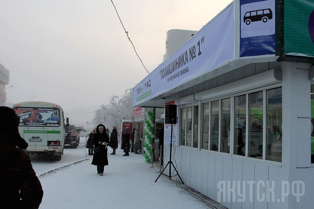 В Якутске открыли новую теплую автобусную остановку 