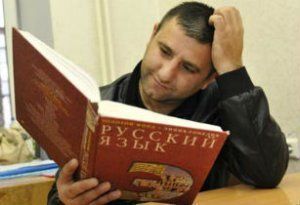 Трудовых мигрантов освободят от знания русского языка 