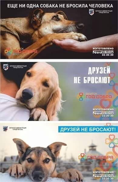 Поддержим Якутск во Всероссийском конкурсе социальной рекламы!