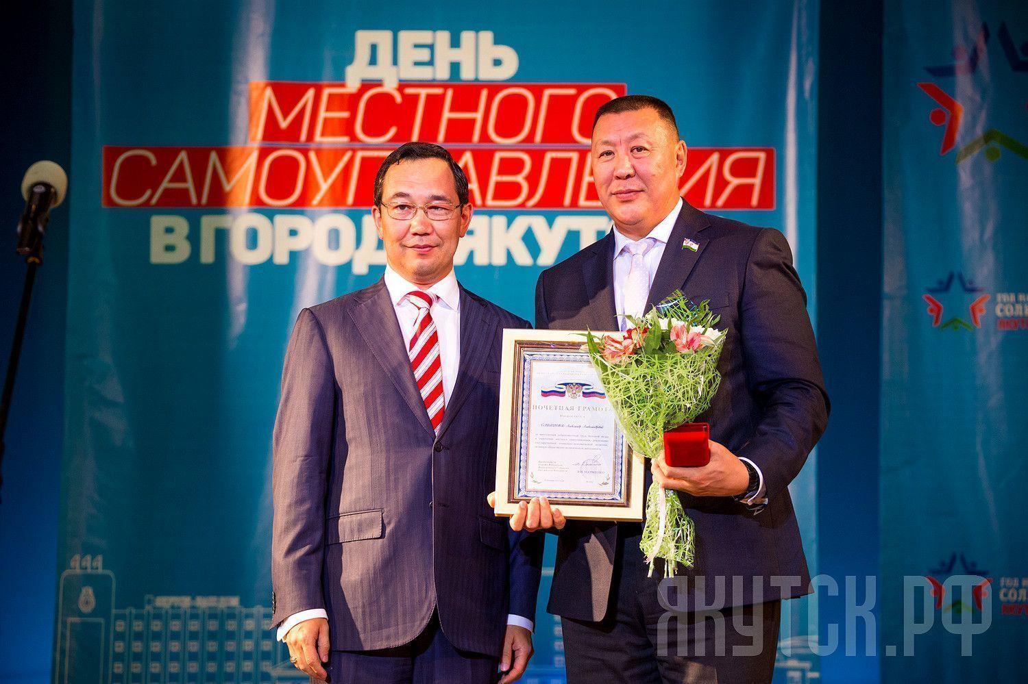 Якутск отметил День местного самоуправления