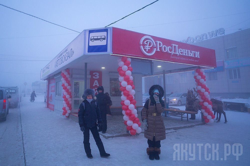 В Якутске открылась очередная теплая остановка